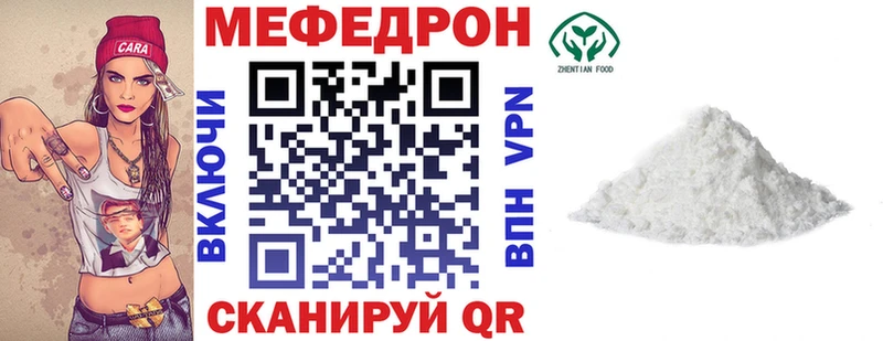 Что такое Бабаево COCAIN Амфетамин Alpha-PVP НБОМе Мефедрон Конопля