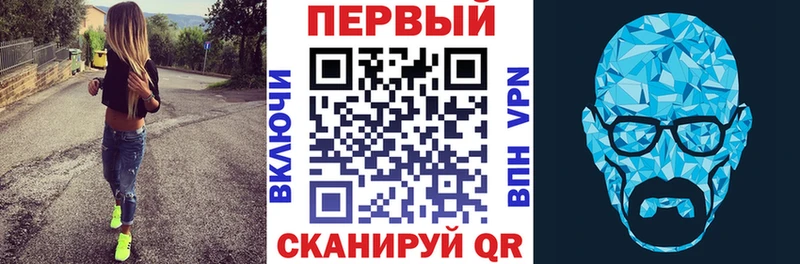 где продают   Бабаево  Амфетамин 97% 