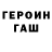 MDMA кристаллы Ugly DemiGod