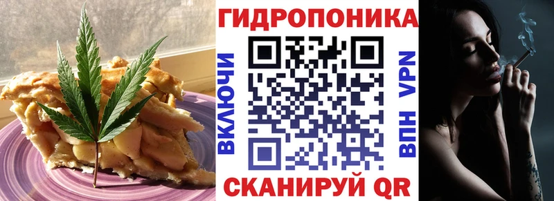 даркнет сайт Бабаево Печенье с ТГК марихуана