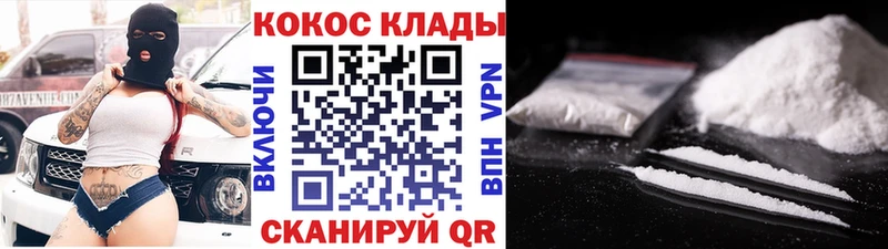COCAIN Columbia Бабаево