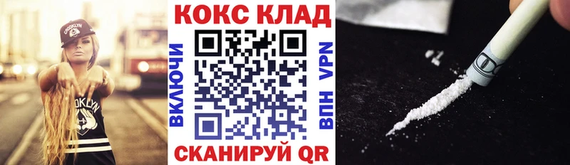 купить   Бабаево  КОКАИН 97% 