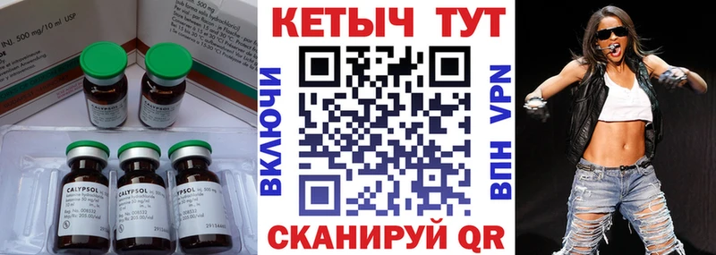где купить наркоту Бабаево КЕТАМИН ketamine