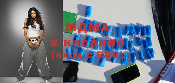 мет Протвино