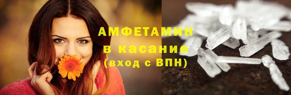 мефедрон Алексеевка