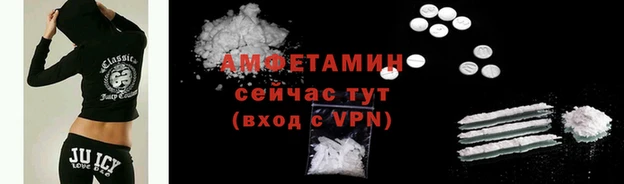 мефедрон Алексеевка