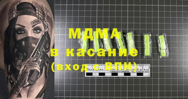 мефедрон Алексеевка