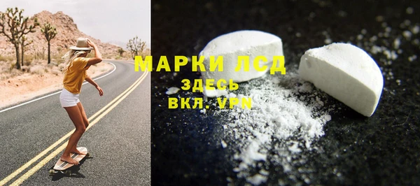 мефедрон Алексеевка
