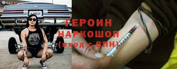 кокаин перу Алзамай