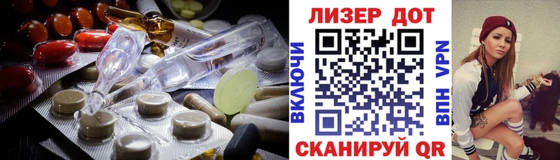LSD-25 экстази ecstasy  Бабаево 