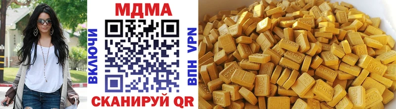 кракен ONION  Бабаево  MDMA кристаллы 