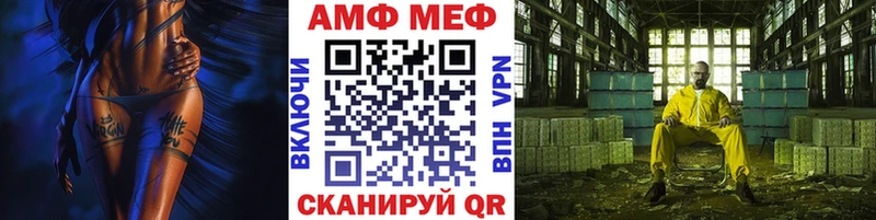 Метамфетамин Декстрометамфетамин 99.9% Бабаево