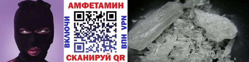 МЕТАМФЕТАМИН витя  Бабаево 