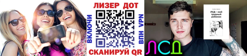 Наркотические марки 1500мкг  Бабаево 