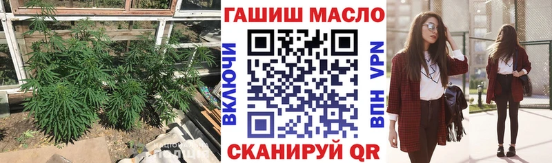ТГК Wax  Бабаево 